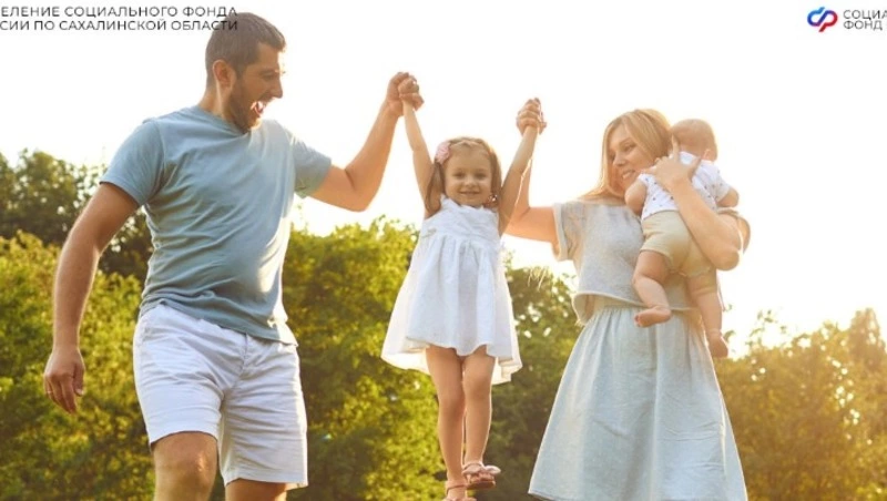 Маткапитал на Сахалине и Курилах проиндексировали на 5,6% с 1 февраля