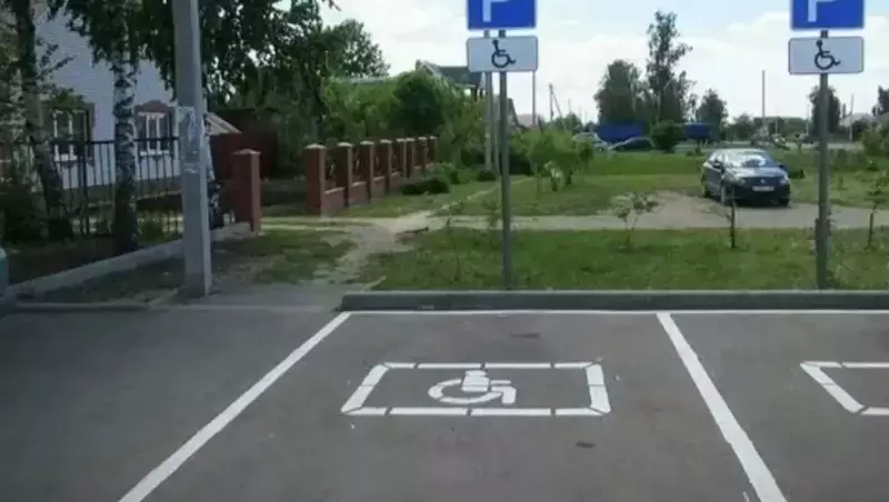 Парковку для инвалидов установили в Ново-Александровске после вмешательства прокуратуры