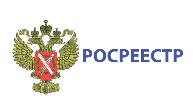 Южносахалинцам доступен новый сервис Росреестра