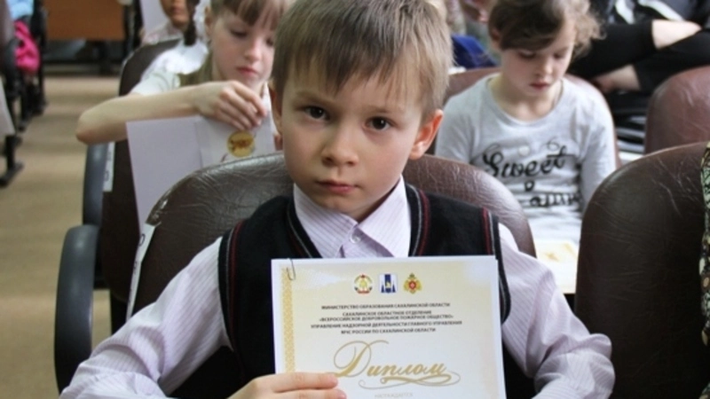 Награждены победители конкурса «Дети за пожарную безопасность»