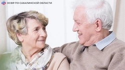 Пенсионеры Сахалинской области могут получать доплату к пенсии за правнуков на иждивении