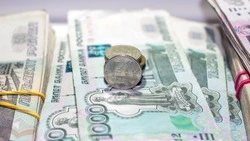 Сахалин вошел в топ-10 регионов с самой высокой зарплатой в селах и маленьких городах