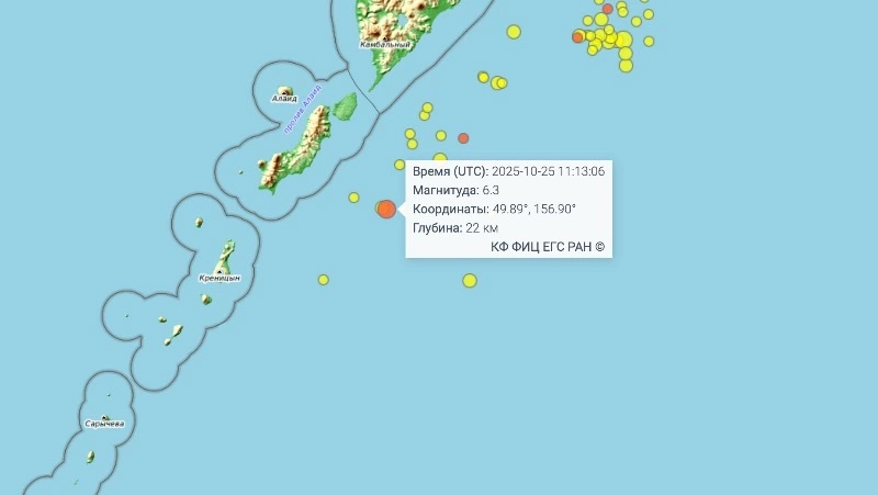 Землетрясение магнитудой 6,3 произошло у берегов Северных Курил и Камчатки