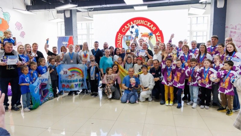 В Сахалинской области провели чемпионат детсадовской семейной лиги «Хоккей в Валенках — 2025»