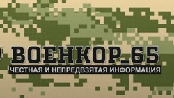 Ветеран спецоперации возглавил поликлинику в Омске
