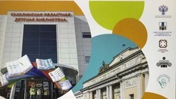 Центр детского этнографического просвещения откроют на Сахалине