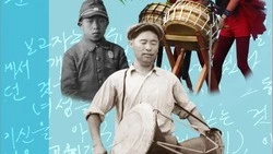 Книгу сахалинского историка сделали понятной для корейцев