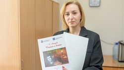 Уникальный сборник стихотворений шрифтом Брайля выпустит библиотека для слепых на Сахалине 