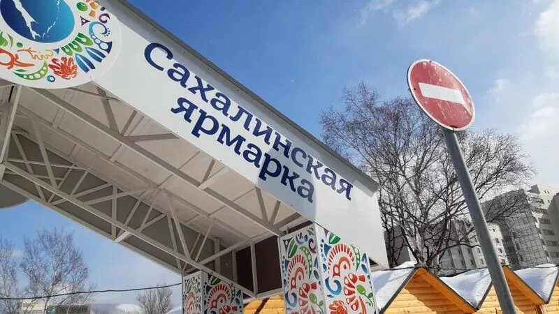 «Ни рыбы, ни мяса»: рынок у Дома торговли в Южно-Сахалинске внезапно опустел