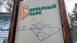 Губернатор проверил благоустройство Янтарного парка в Долинске в ходе рабочей поездки