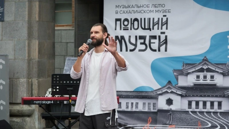 Популярные и авторские песни исполнят перед сахалинским краеведческим музеем 24 июля