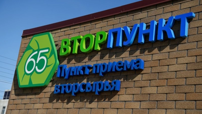 Раздельный сбор мусора становится нормой у жителей Южно-Сахалинска