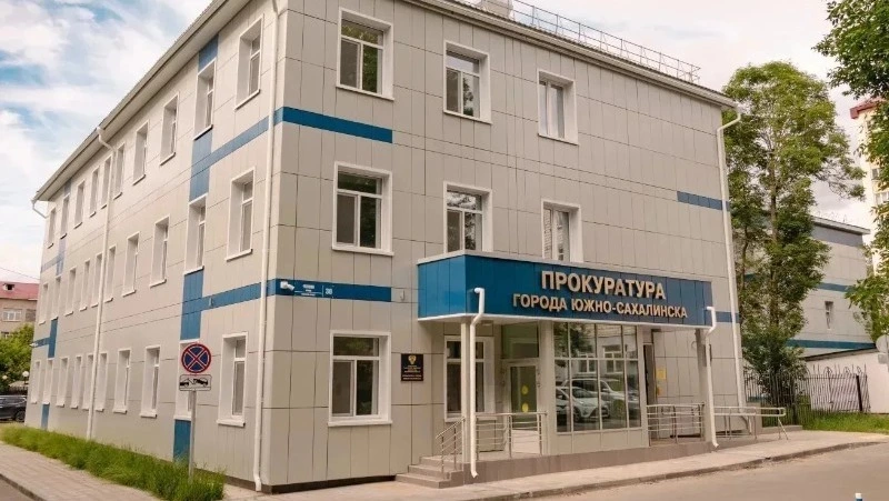 Замдиректора компании привлекли к административной ответственности в Южно-Сахалинске
