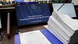 Большая повестка дня