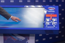 В Сахалинской области стартовало предварительное голосование «Единой России» 