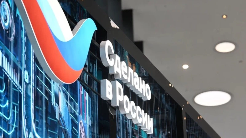  На форуме «Сделано в России» представят траекторию развития экспорта до 2030 года 