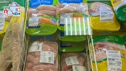 Пропасть в ценах: на Сахалине килограмм замороженного куриного мяса стоит от 119 до 726 рублей