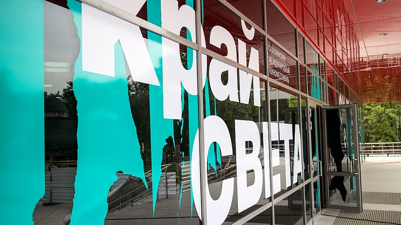 Сахалинцев приглашают стать  авторами газеты «Края света»