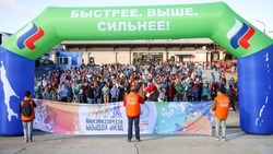 Сахалинцев пригласили на Всероссийский день ходьбы 6 октября