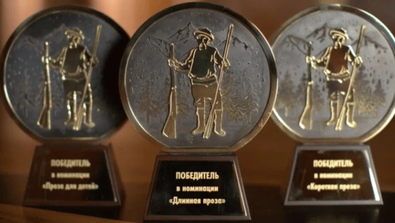 Шорт-лист литературной премии «Дальний Восток» имени Арсеньева огласят 15 ноября