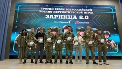 Ветераны СВО выступили судьями на муниципальном этапе «Зарницы 2.0» в Смирныховском районе