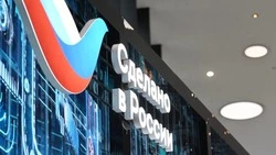 Событие года для бизнеса: как пройдет форум «Сделано в России» в 2024 году