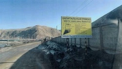 Мост через ручей Ханкотан в Холмске капитально отремонтируют к концу ноября 2024 года