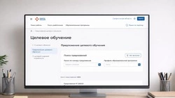 В Сахалинской области продлили прием заявок на целевое обучение в вузы