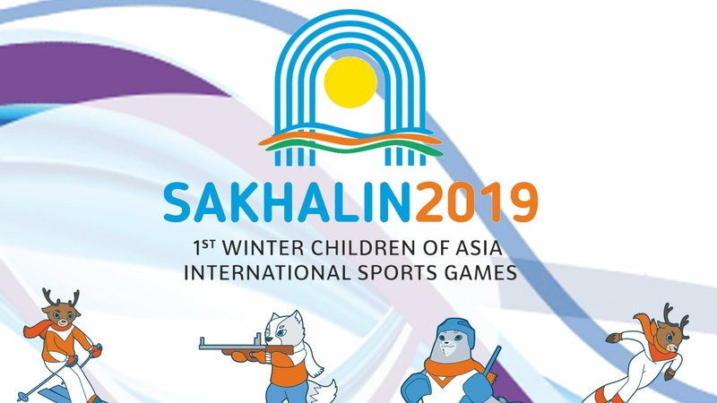 Прямая трансляция и афиша игр «Дети Азии» 10 февраля