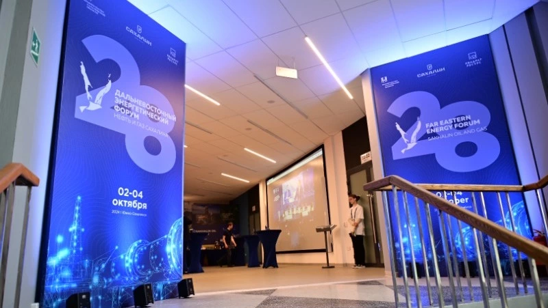 На Сахалине обсудили стратегические риски нефтяных инвестиций