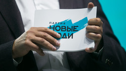 У партии «Новые люди» появилась фракция в думе Южно-Сахалинска