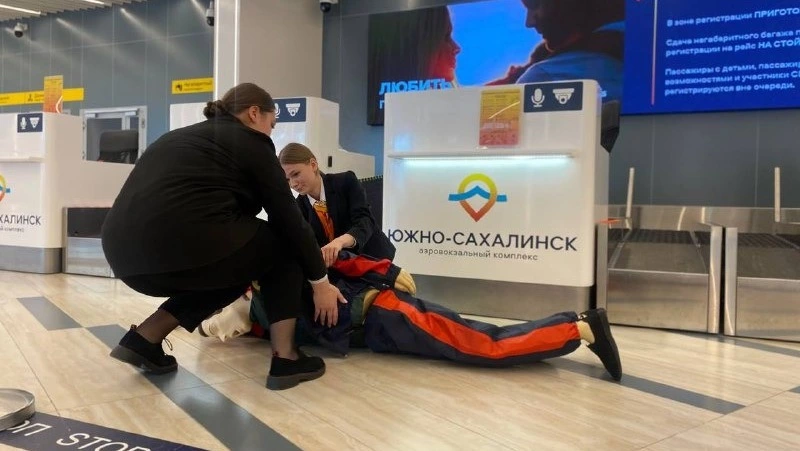 Сотрудники аэропорта Южно-Сахалинска учились спасать человеческие жизни