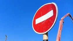 Часть улицы Украинской в Южно-Сахалинске закрыли для движения до 5 мая