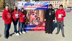 Жителей Южно-Сахалинска позвали на шествие с Казанской иконой Божией Матери