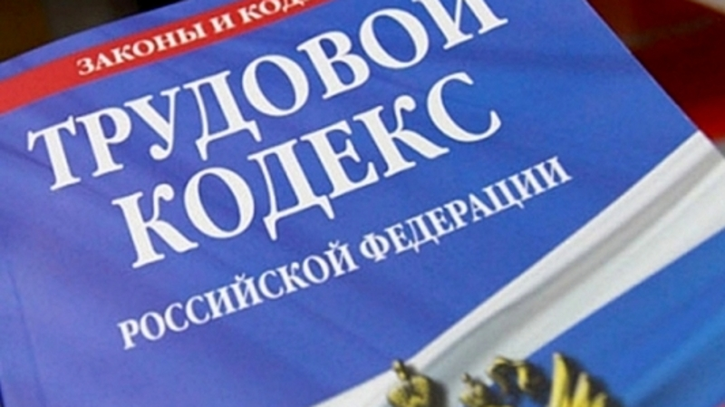 Начальник не всегда прав